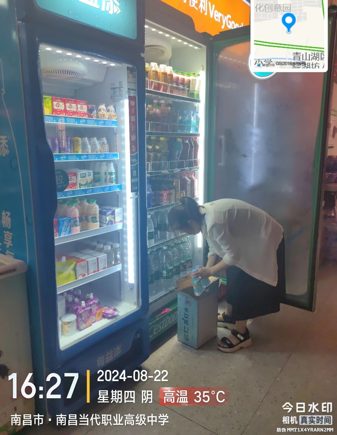 微信图片_20241008150227.jpg