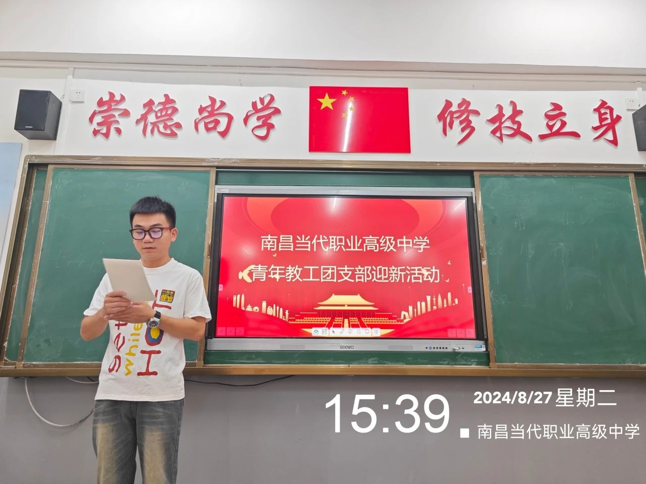 微信图片_20241012114752.jpg