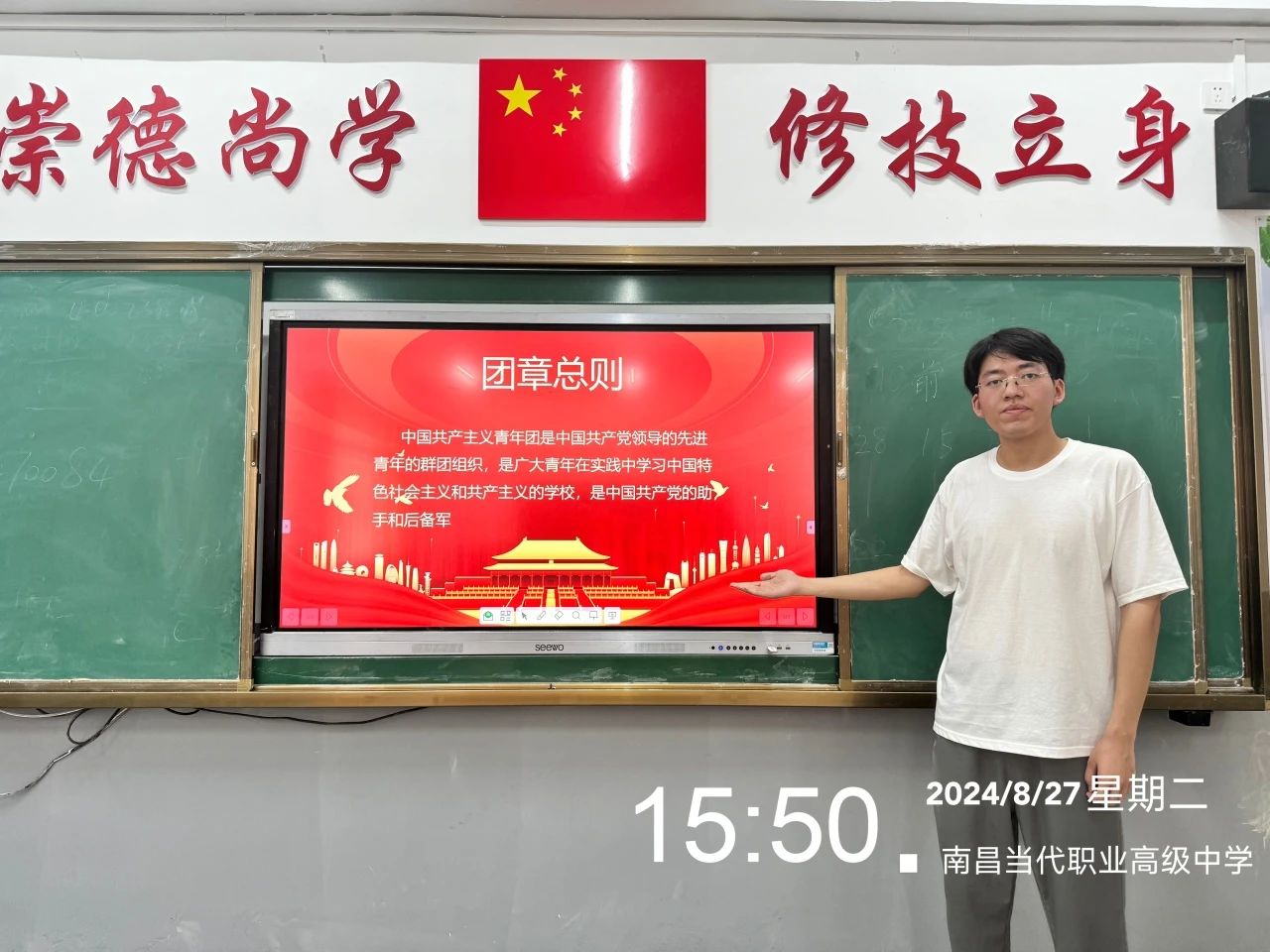 微信图片_20241012114758.jpg