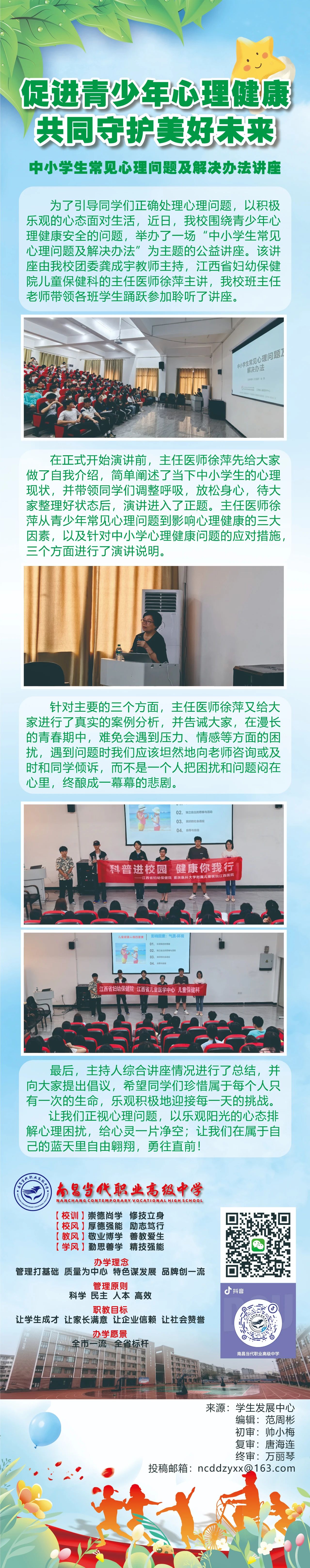 微信图片_20241025105425.jpg